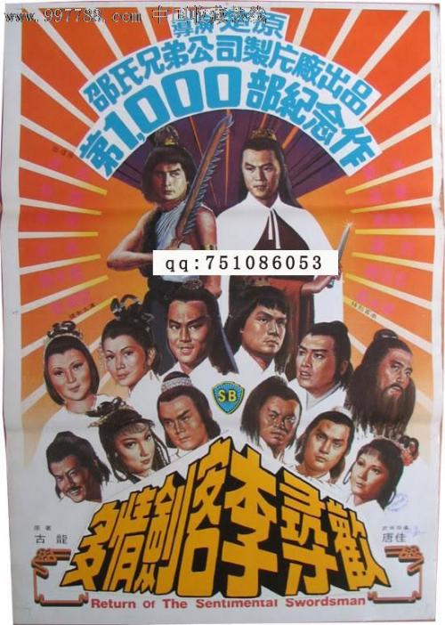 东北大学学士毕业证